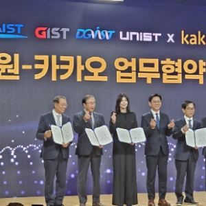 ‘카카오 AI 돛’ 출범…100개 글로벌 AI 기업 키운다
