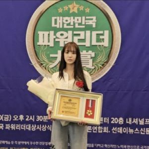동양화가 하이제, ‘대한민국파워리더 문화대상 예술대상’ 수상