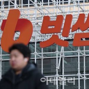 금감원, ‘코인거래소 감독’ 세진다…與 “금융권 수준 강화”