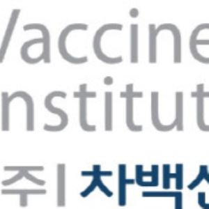 Cha Vaccine on Solux...Kyongbo FDA, Tium clinical gains[K-Bio Pulse]