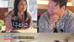 '72세' 오지헌 父, '64세' 이상미와 소개팅…핑크빛 분위기