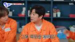 이수근 "아내 아픈 것, 내 탓 같아…재산 모두 아내 명의로"
