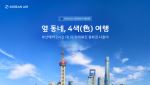 대한항공, 부산발 중화권 노선 프로모션 진행