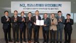 NH투자증권, ATI와 유언대용신탁 계약…“창업주 뜻 따라 우리사주 장기 출연”