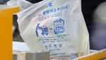 “1인당 2개 밖에 못 사요”… 종량제봉투 ‘사재기’ 움직임?