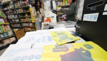 "소비 제재할 수도 없고"…중동發 사재기 확산에 곤혹스런 정부