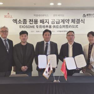 엑셀세라퓨틱스, 노벨상 수상자가 이끄는 中 샹야와 ‘엑소좀 배지’ 공급 계약 체결