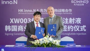 HK이노엔, ‘화이자 검증’ 비만 신약…"글로벌 ROW 권리 확보 협의 중"