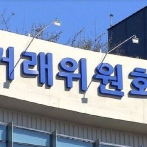 업비트 ‘수수료 대폭 할인’ 거짓 광고…공정위, 첫 제재