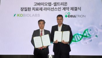 셀트리온, 고바이오랩과 ‘마이크로바이옴’ 치료제 3종 기술도입 계약 체결