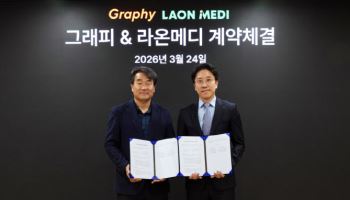 그래피-라온메디, 글로벌 투명교정 시장 겨냥…‘AI 기반 원스톱 플랫폼’ 가동