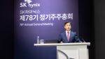 SK하닉, 연내 미국 상장 추진…'순현금 100조' 확보 시동(종합)