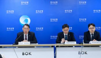 한은 “중동사태 전개 불확실성 커…금융안정 변화 모니터링”[일문일답]