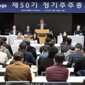 HMM, 부산 이전 노리고 이사회 재편…노조는 ‘총파업’ 예고