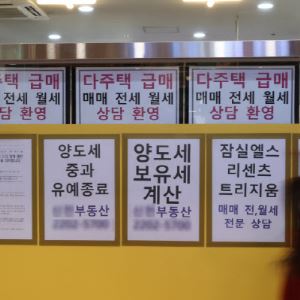 "1.8억 폭등"…집값 왜 이렇게 뛰었나 했더니