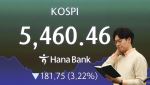 최근 코스피 반등 이끈 개인 ETF 자금…금융투자 3.3조 순매수