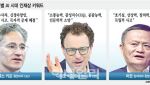 '난독증' 팔란티어 CEO의 '괴짜 예찬'…"남다른 사람이 살아남는다"