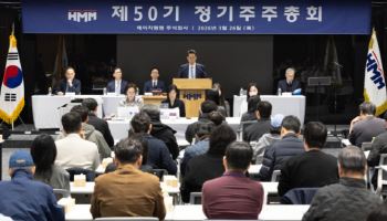 HMM, 부산 이전 노리고 이사회 재편…노조는 ‘총파업’ 예고