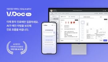 에이아이트릭스, AI바우처 지원사업 공급기업 선정…‘브이닥프로’ 도입 확대