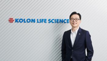코오롱생명과학, 이한국 신임 대표이사 선임