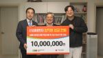 신성이엔지, 성베드로의집 아동 학습·정서 지원 위해 1000만원 후원
