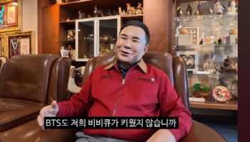 김선태 만난 `BBQ` 윤홍근 회장…"치킨 1000마리 쐈다"