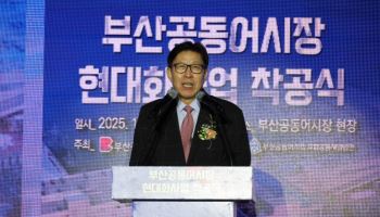 野 부산시장 경선 캠프 개소, 박형준 “월클 도시로” vs 주진우 “세대교체”
