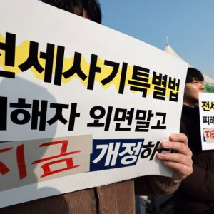 전세사기 보증금, 국가가 50% 돌려준다?…‘최소보장제’ 범위 논란