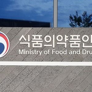 “ECM 스킨부스터 의료기기 아닌 인체조직”…식약처, 규제 예고[only 이데일리]