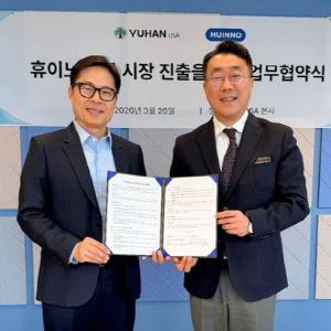 유한USA, 휴이노와 美디지털 헬스케어 시장 공략 협력