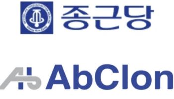 종근당-앱클론, 난치성 암질환 이중항체 치료제 공동개발