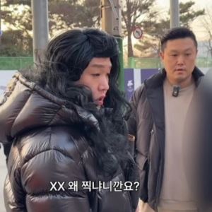 "XX 왜 찍어"...190cm 헤비급도 중2 담배 훈계했다가 '봉변'