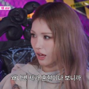 전소미 "혼혈 정체성 혼란…'프듀' 국민센터 간절했다"