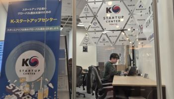 도쿄 심장부에 자리한 k스타트업 허브…계약·투자 성과 속속