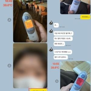"아파서 눈물" 고열에도 출근한 교사…사망 유치원 경찰 수사