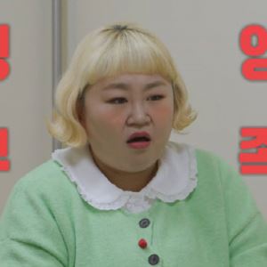 홍윤화, 40kg 감량 후 건강 이상 증세…결국 병원행