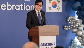 삼성바이오로직스, 美 록빌 바이오의약품 생산시설 인수 완료