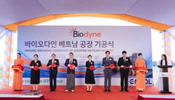 바이오다인, 베트남 흥옌 공장 기공식 개최…글로벌 생산 거점 확보