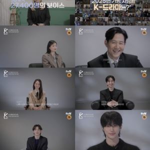 이정재→변우석, 다큐멘터리 '나는 K입니다' 총출동