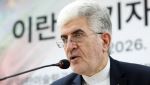 이란대사 "피해보상 없인 종전 없다"…韓선박 억류 해결도 약속