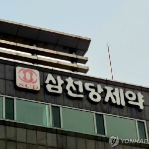 '주가 급락' 삼천당제약 "iM증권 고소…조직적 개입 여부 끝까지 추적"