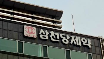 '코스닥 시총 1위' 흔들…삼천당제약, 하루 만에 시총 8.3조 증발[바이오 맥짚기]