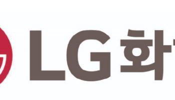 LG화학, 미국서 신규 타깃 항암 신약 후보물질 기술도입