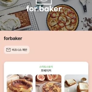 '신약 대신 두쫀쿠로 버틴 셀리드'…거래소, 이종사업 꼼수 칼댄다[only 이데일리]