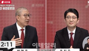 野 부산시장 경선 격돌…박형준 “성과·경험”vs주진우 “변화”