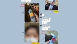 숨진 교사 사직서 위조했나…경찰, '독감 사망' 유치원 압수수색