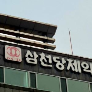 삼천당제약 ‘반토막’, 의구심 계속…여파에 바이오株 ‘비명’[바이오맥짚기]