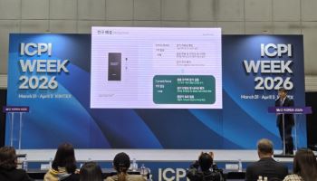 바이오플러스, CI KOREA서 DVS 필러 48주 임상 데이터 발표