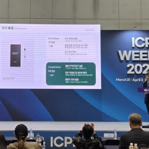 바이오플러스, CI KOREA서 DVS 필러 48주 임상 데이터 발표