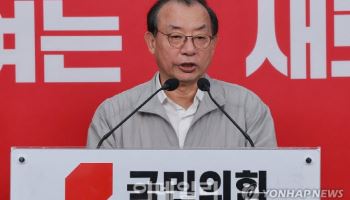 "몸부림이라도 쳐보고 싶다"...이정현, 전남·광주특별시장 선거 출마